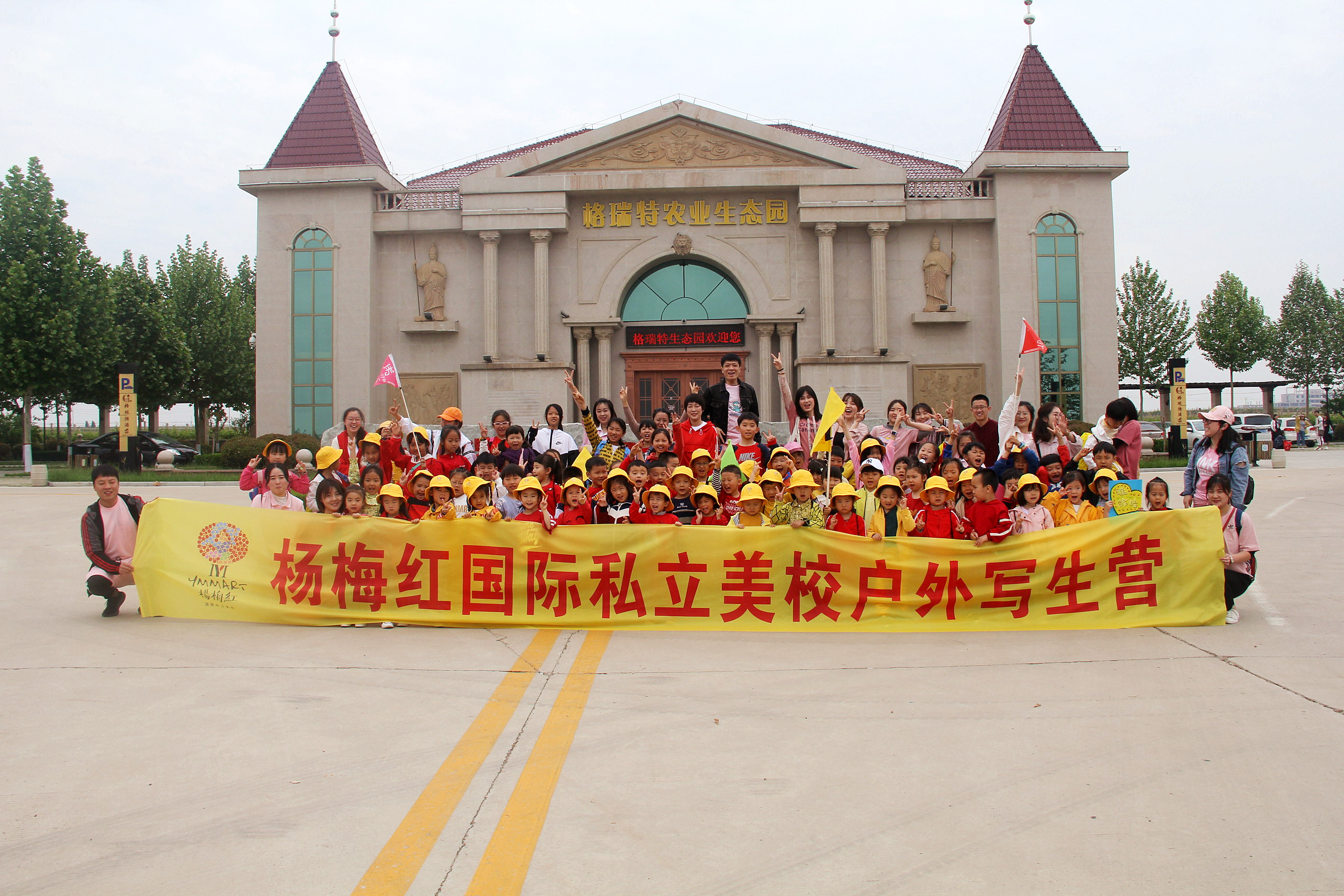 美學(xué)教育選這兒就對(duì)了，用藝術(shù)啟迪智慧！