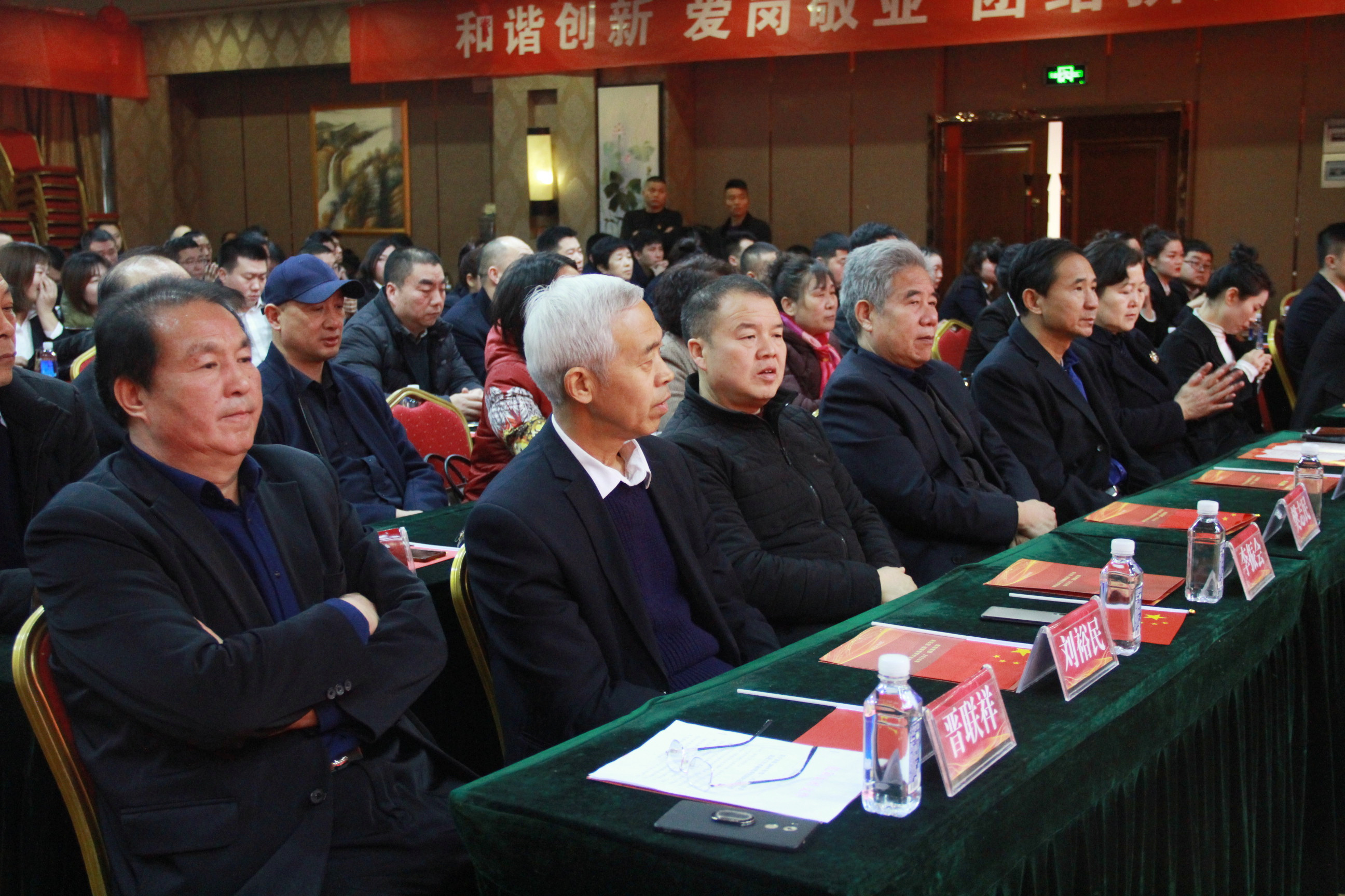 熱烈祝賀2020年乾和集團(tuán)公司“不忘初心、逐夢(mèng)前行”年會(huì)盛典成功舉辦