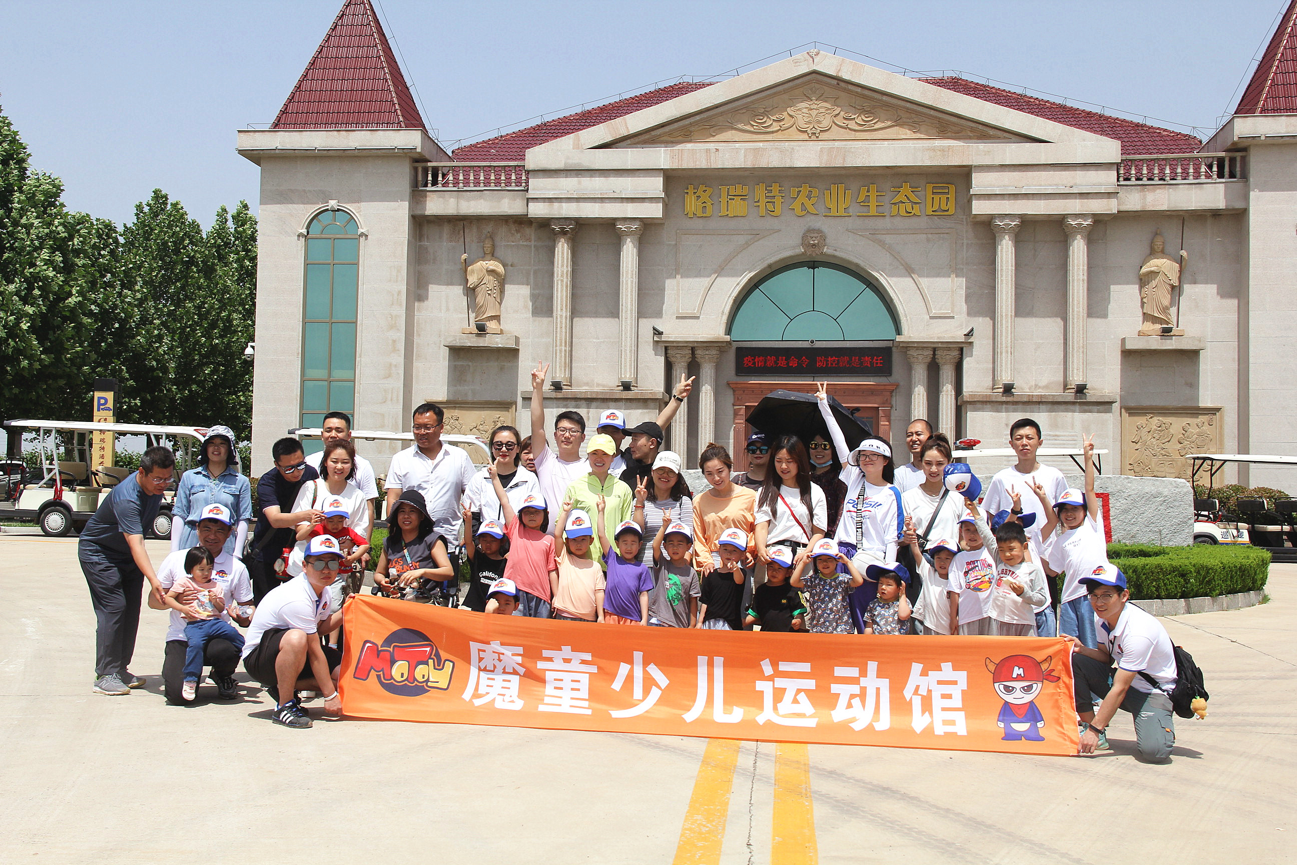 格瑞特酒莊親子游活動第二季，這一次更有料！