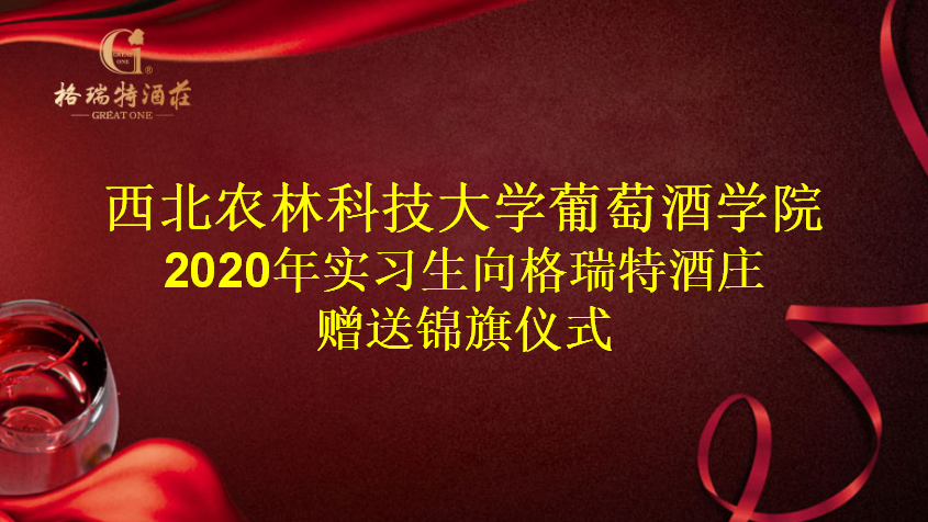 離別，只為更好的相逢！