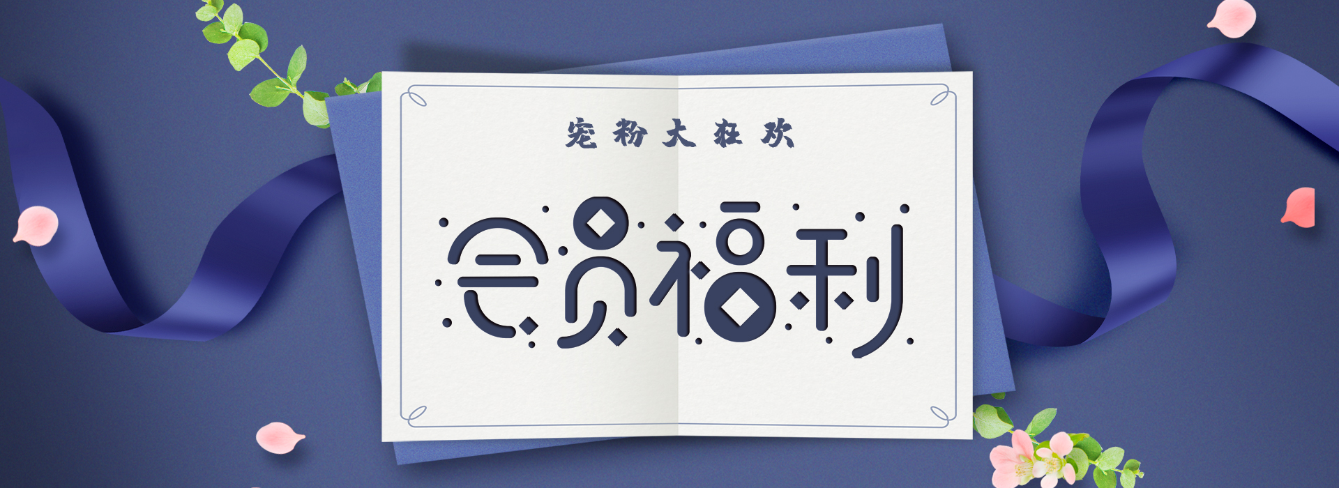 重磅福利 | 格瑞特會(huì)員制力度太大，標(biāo)題根本寫不下！