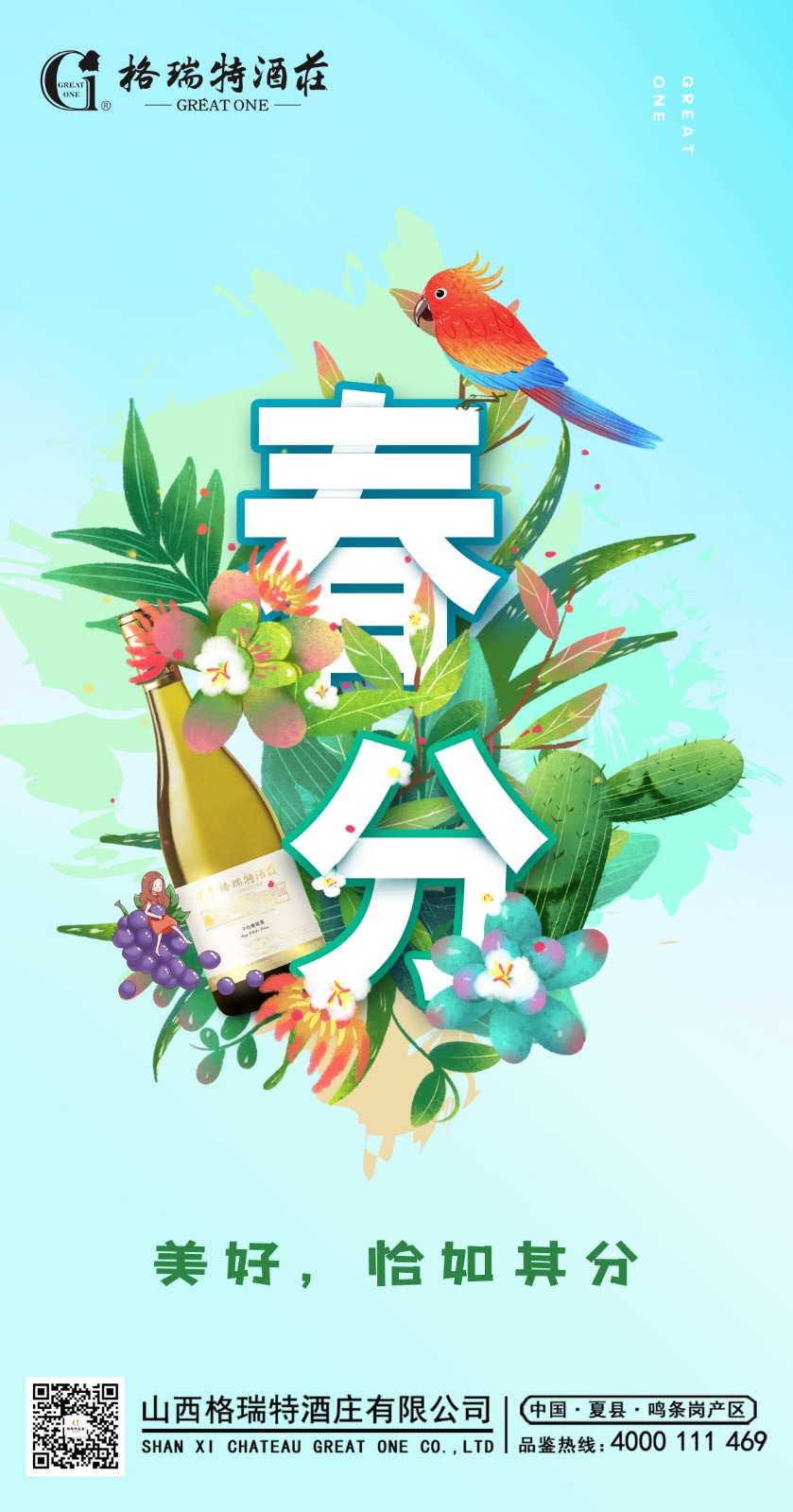 16179357748423.jpg 海報(bào)1 副本.jpg