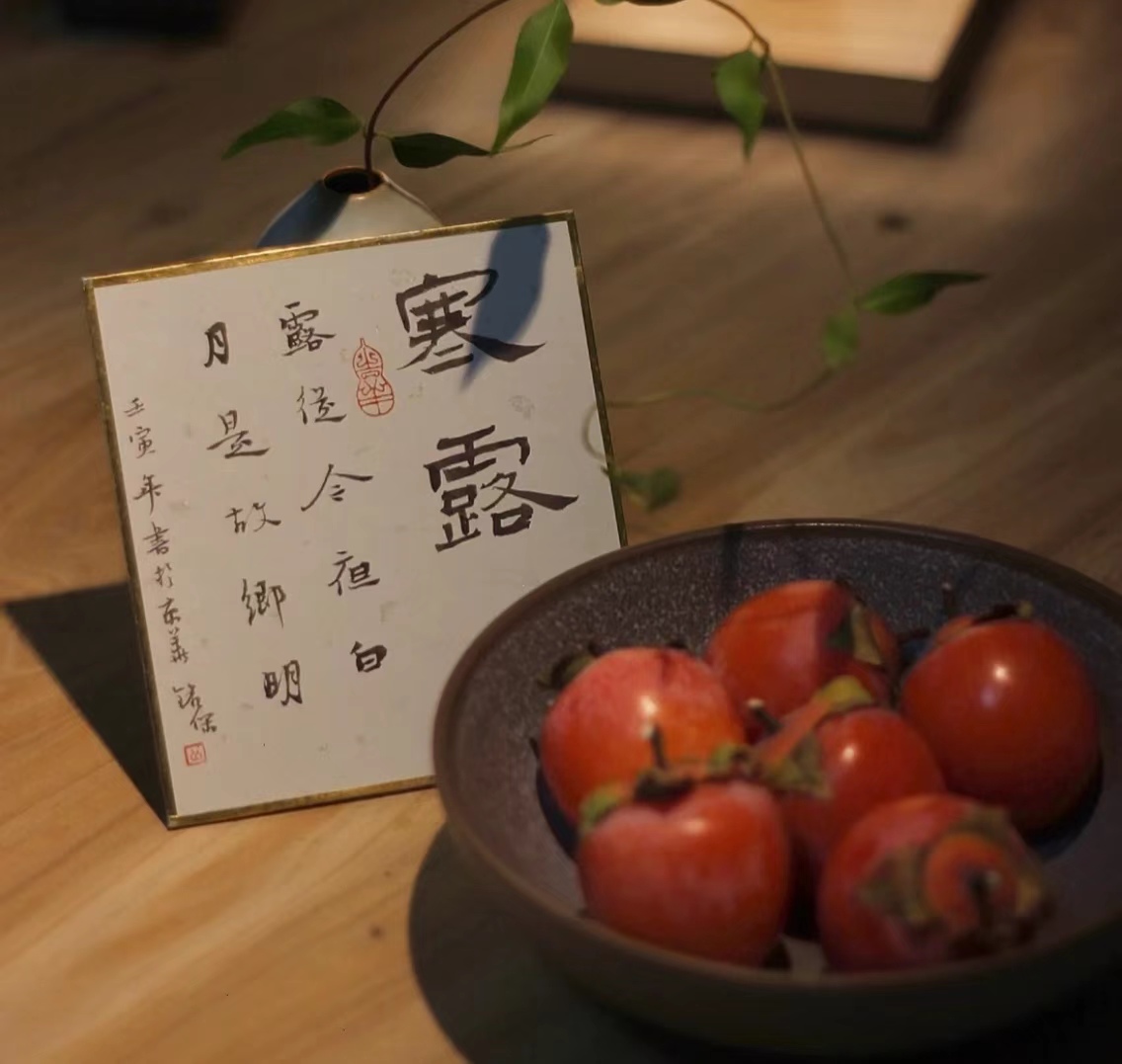 露寒萬(wàn)物，酒暖人心