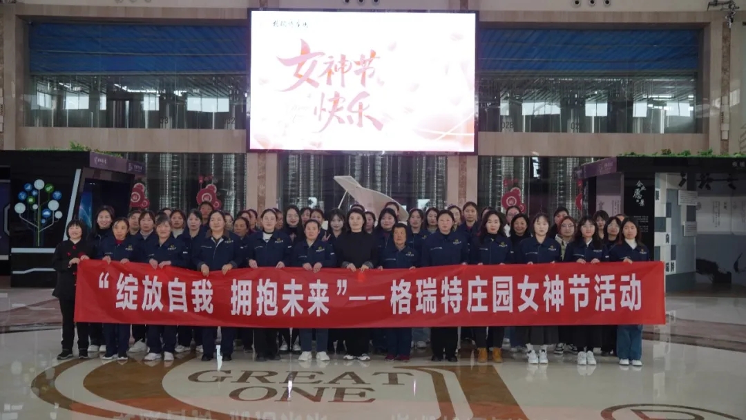 春風(fēng)如你，芳華自在||三八女神節(jié)